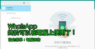 WhatsApp|whatsapp国内能用吗
